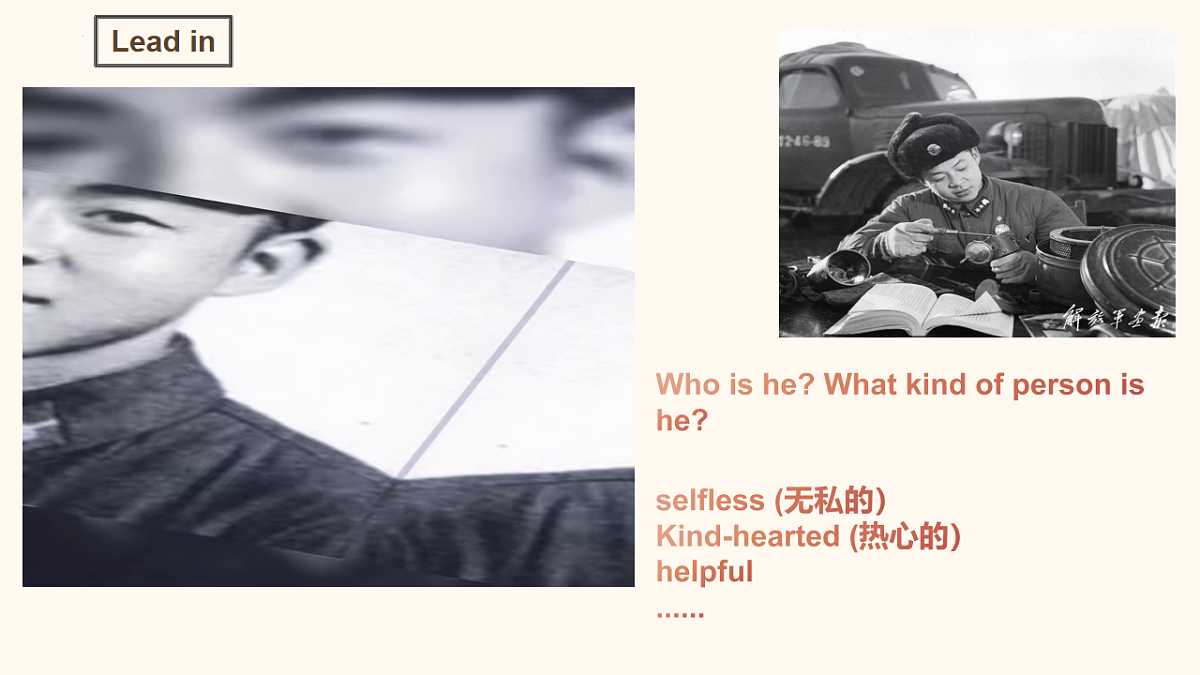 18235353第3页