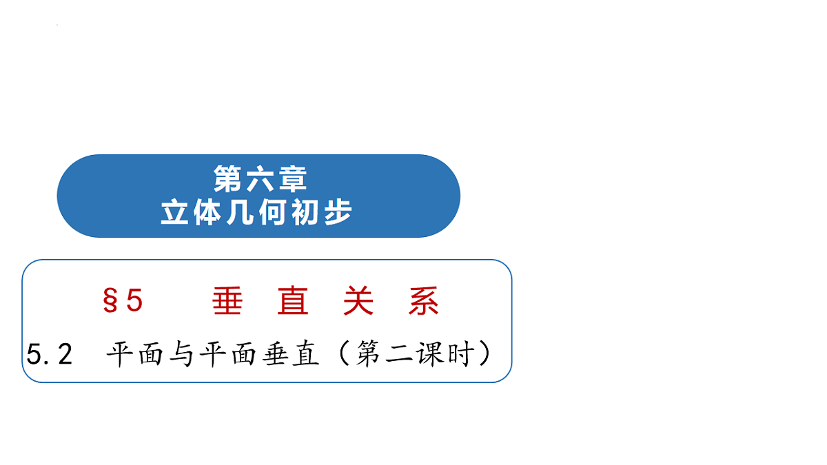 18235357第1页