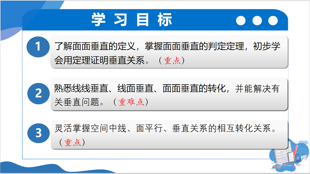 18235357第2页