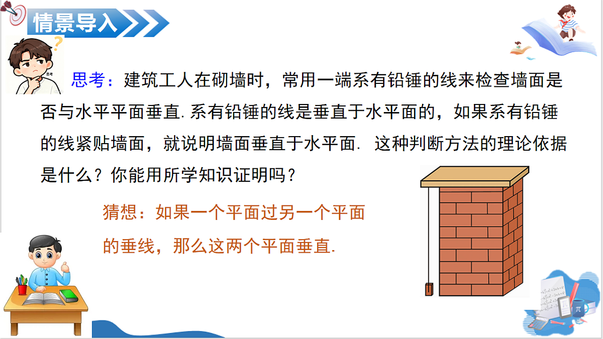 18235357第4页