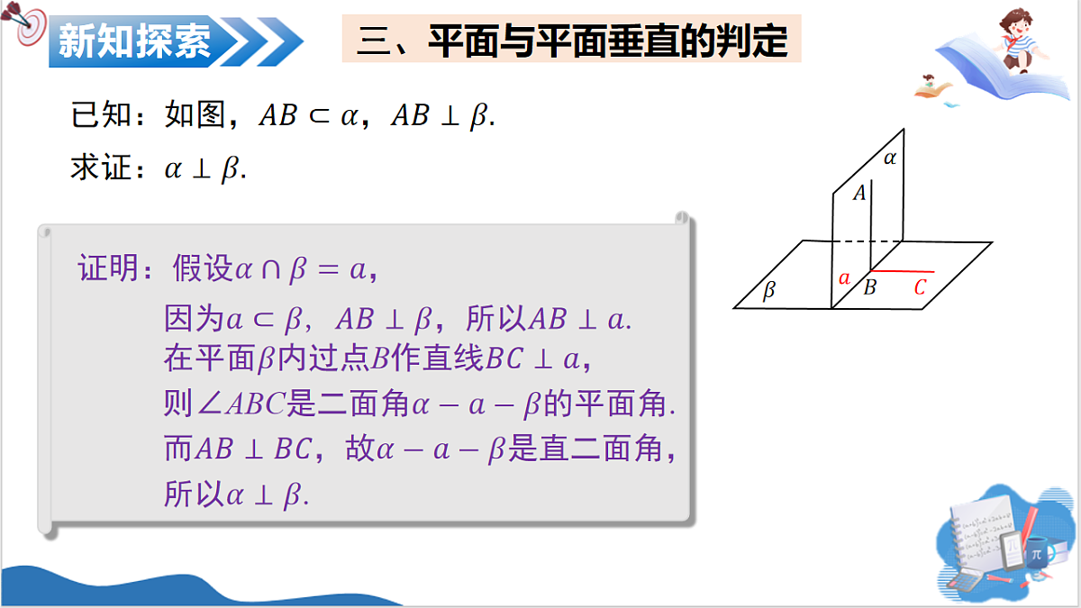 18235357第6页