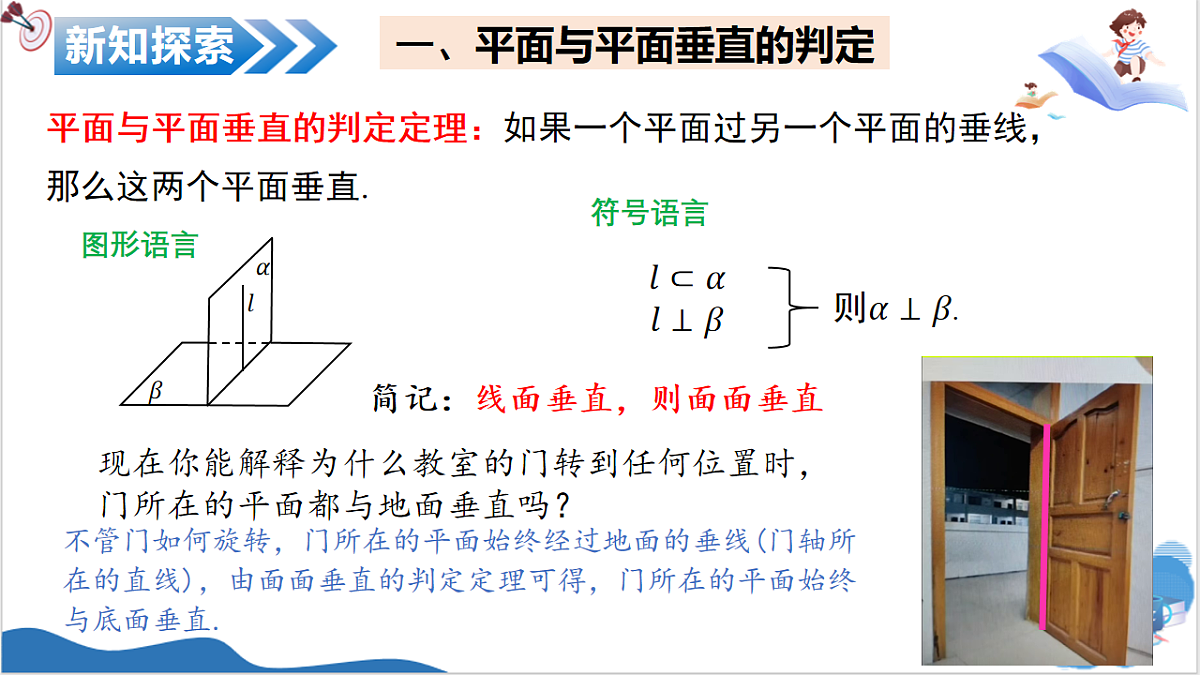 18235357第7页