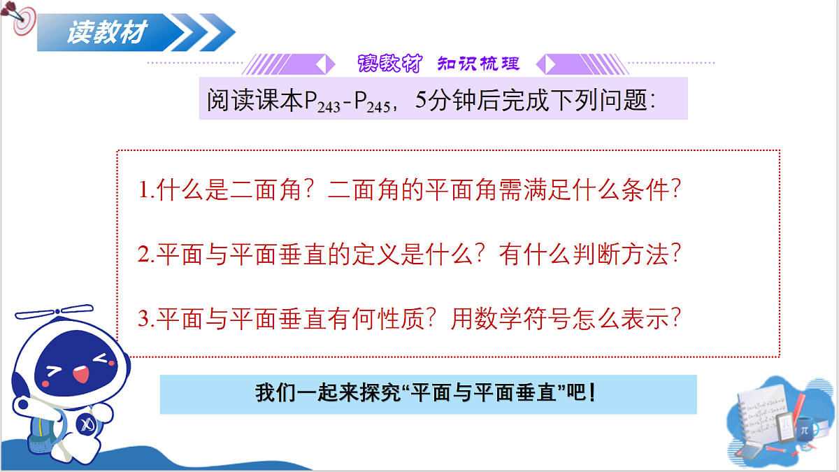 18235358第4页