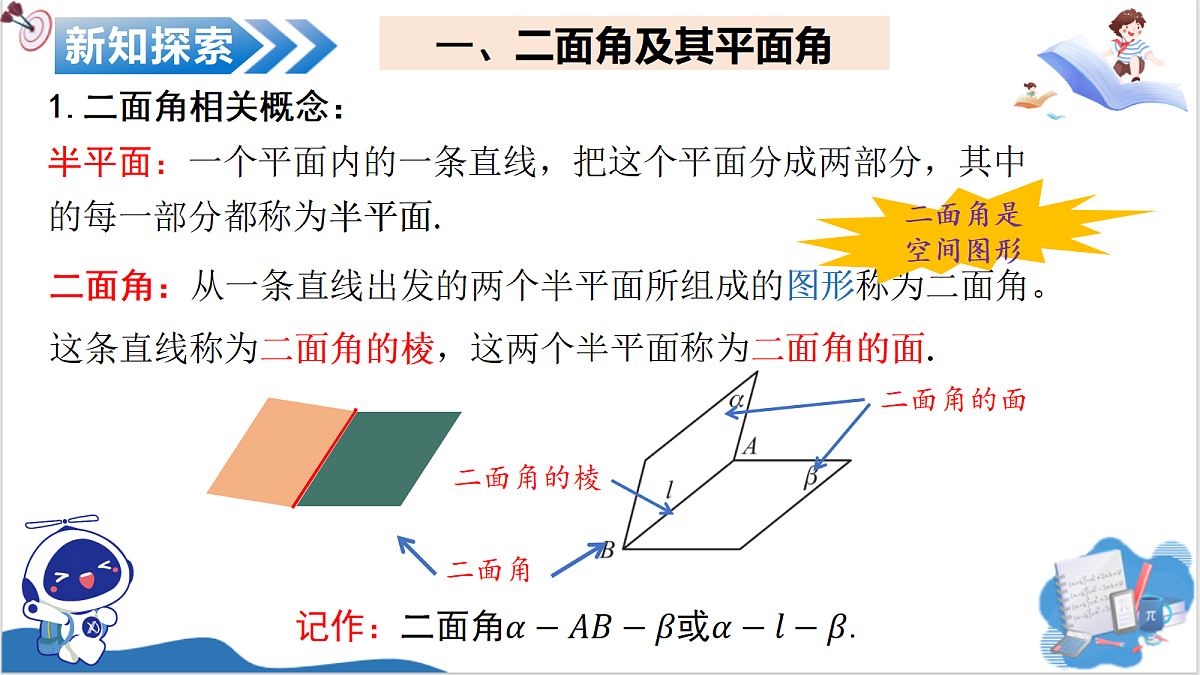 18235358第5页