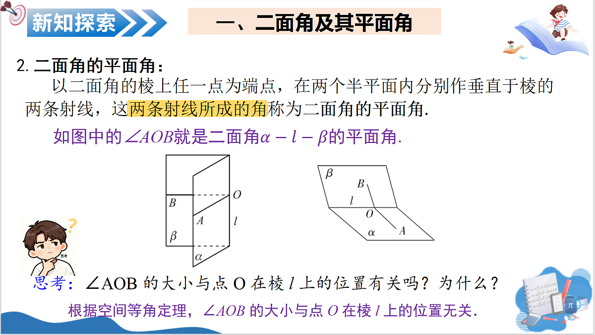 18235358第6页