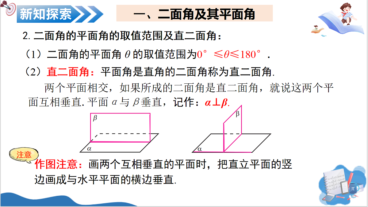 18235358第7页