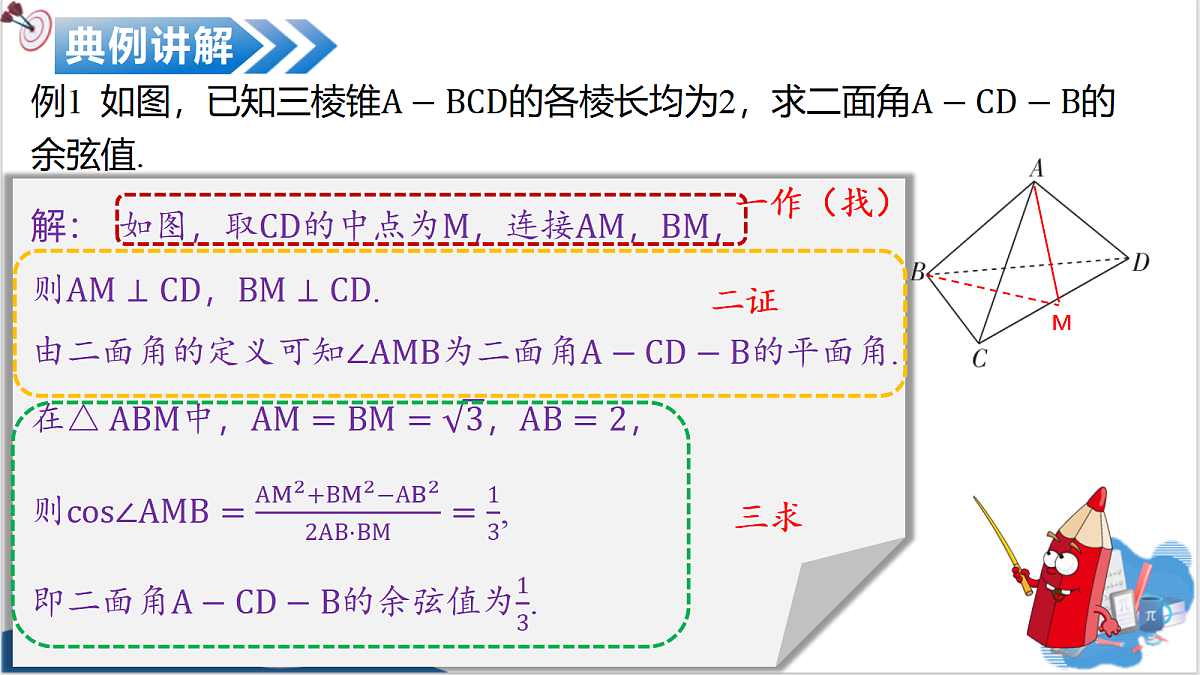 18235358第8页
