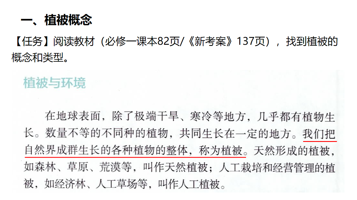 18235363第6页