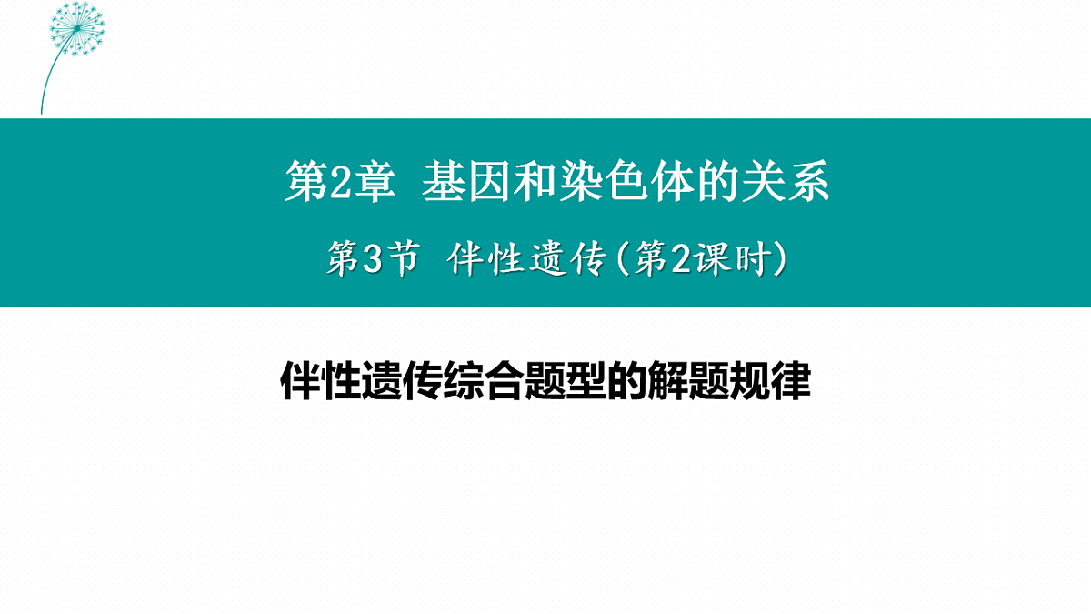 18235379第1页