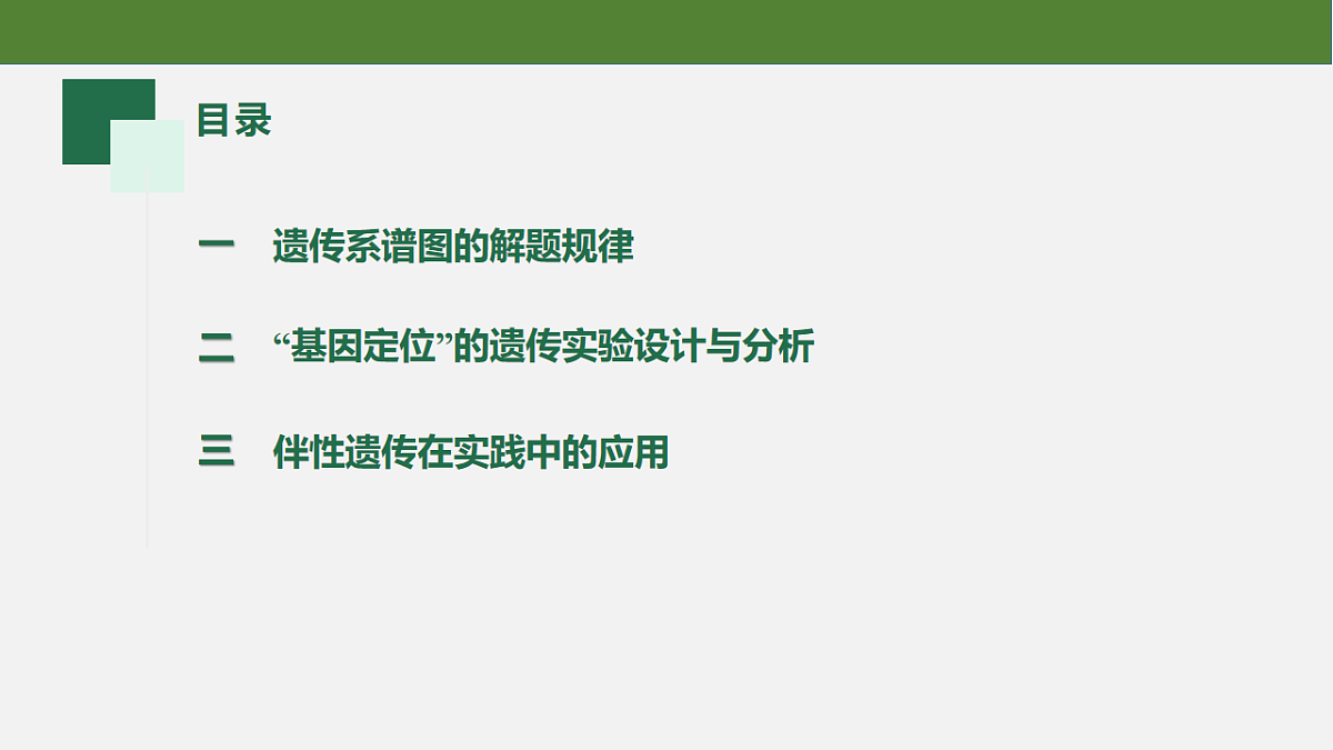 18235379第2页