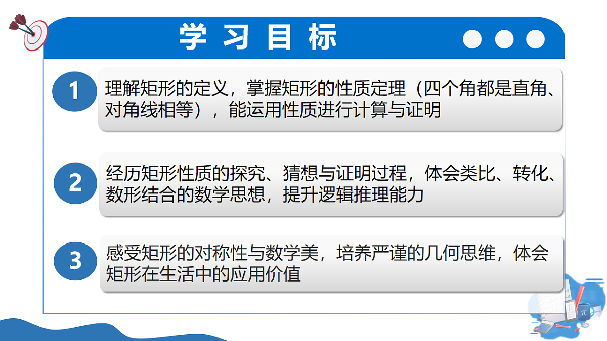 18235381第3页