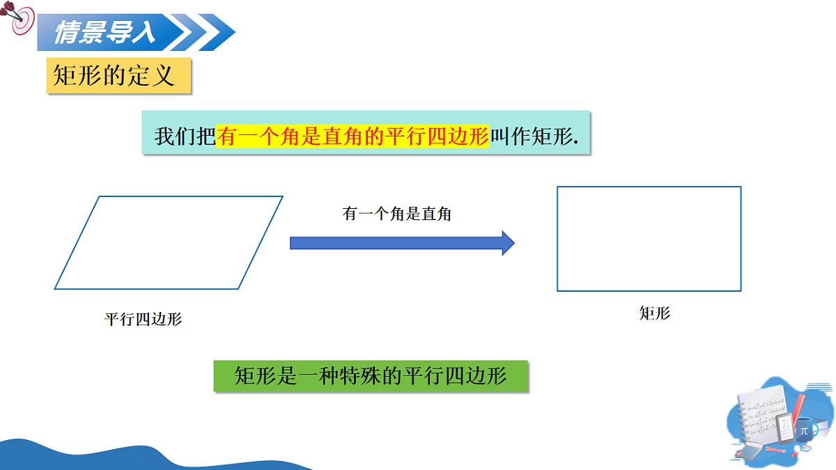 18235381第5页