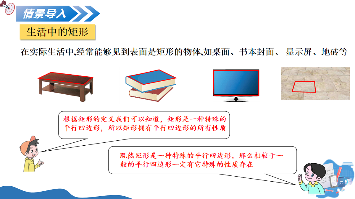 18235381第6页