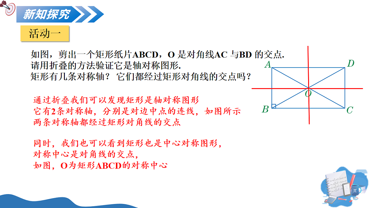 18235381第7页