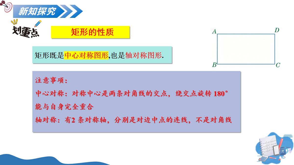 18235381第8页
