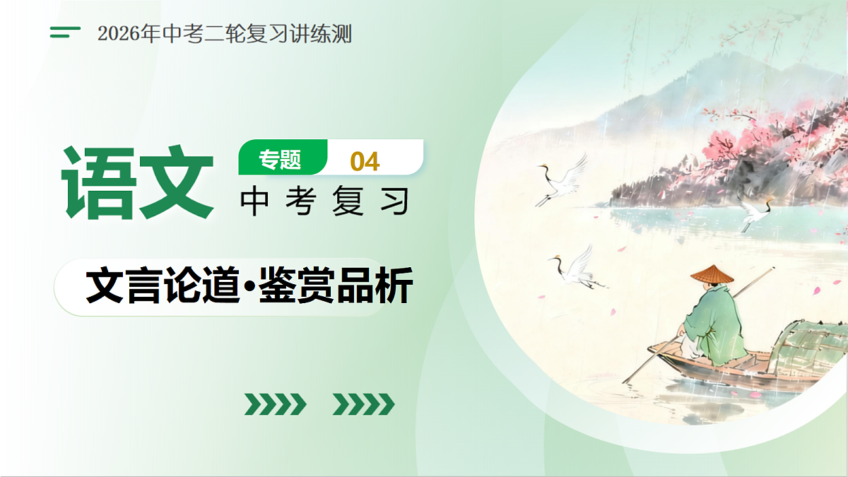 18235388第1页