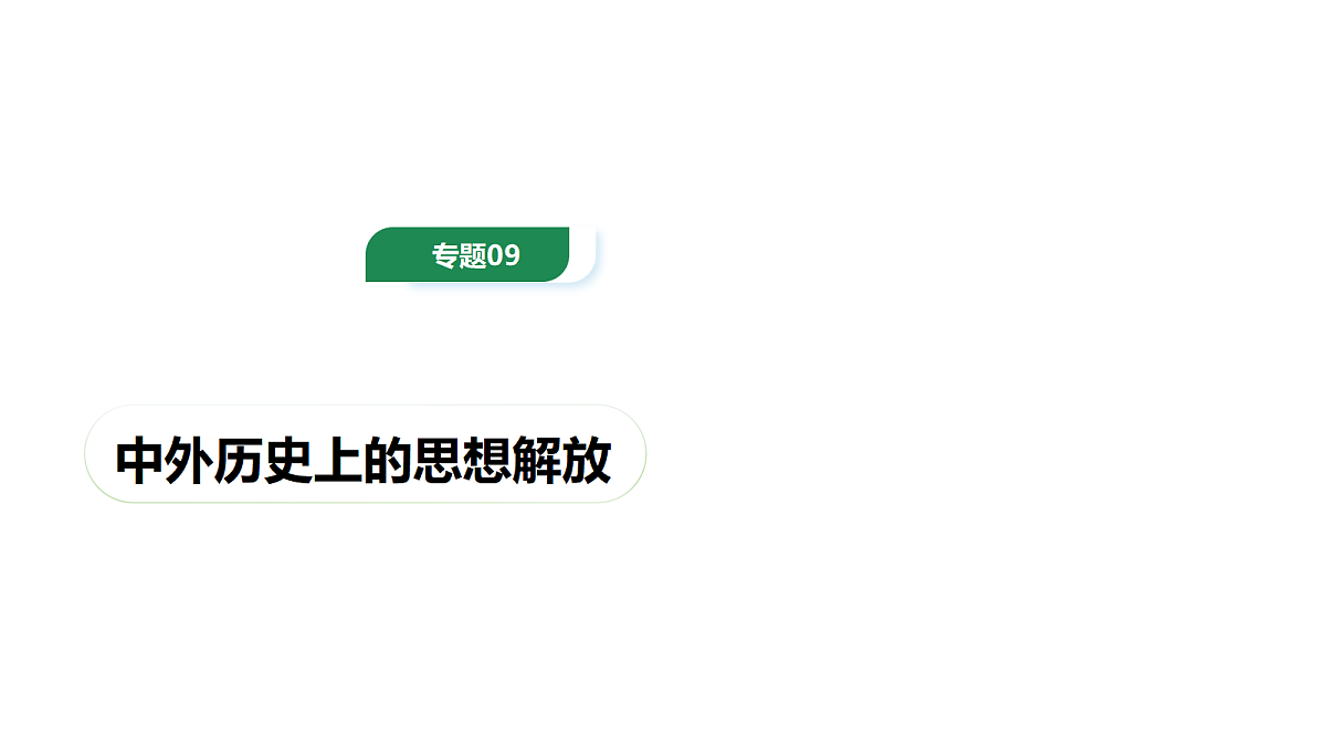 18235390第1页