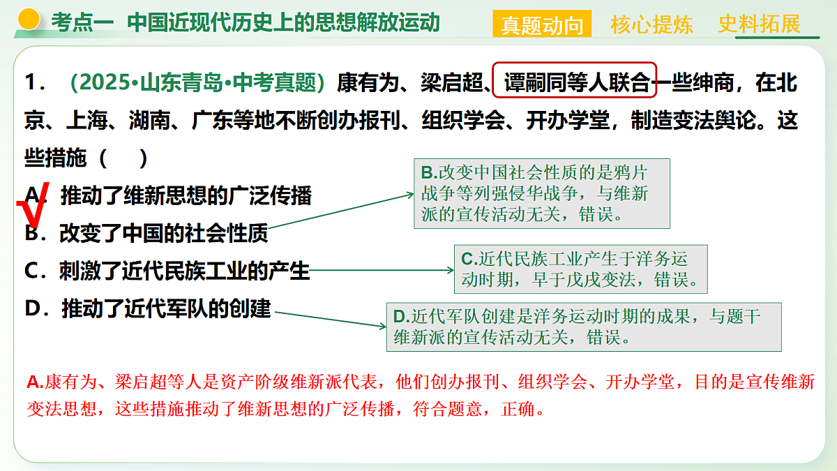 18235390第8页