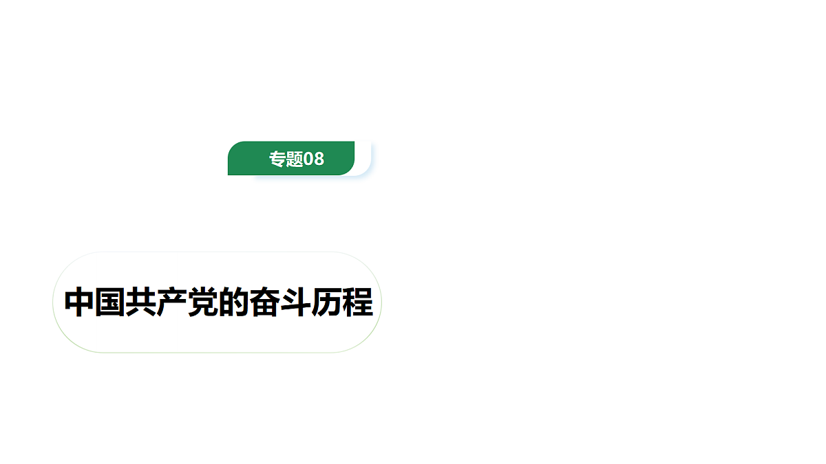 18235393第1页
