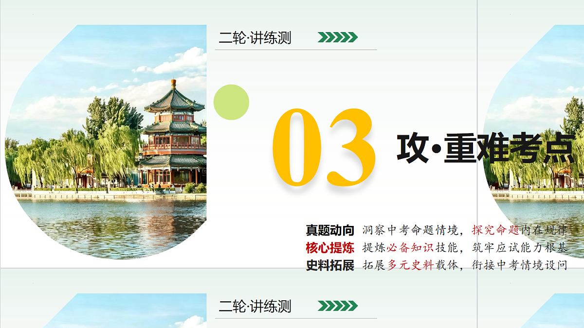 18235393第7页