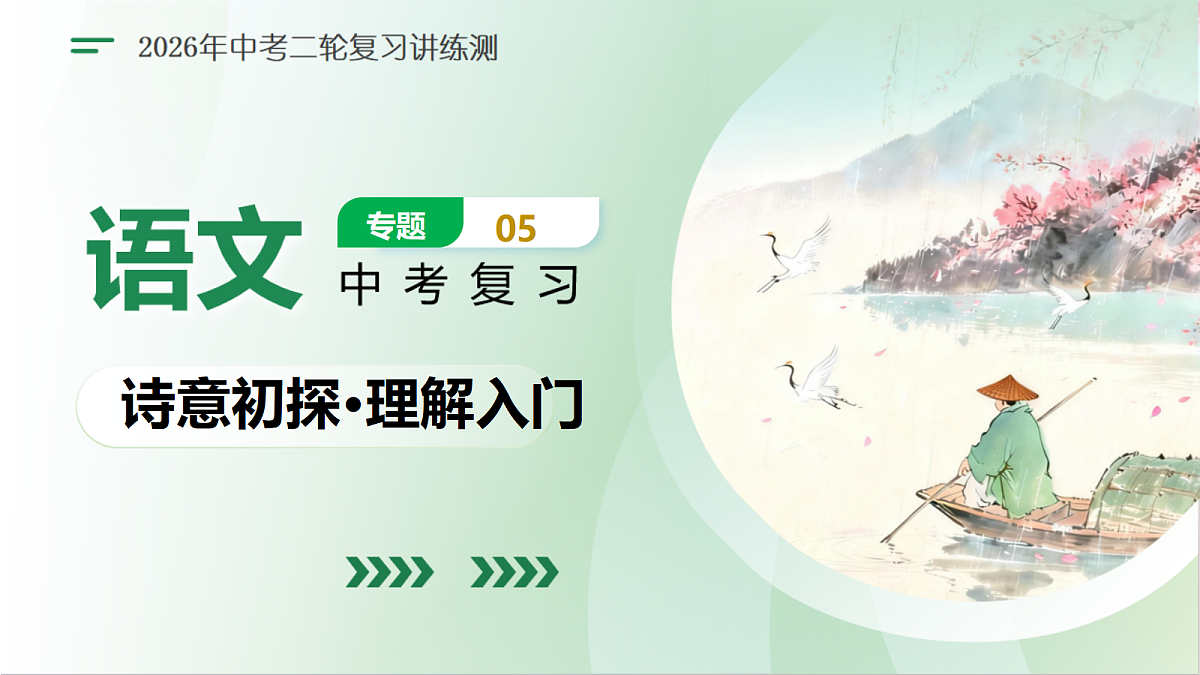 18235395第1页