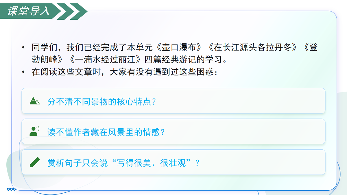 18235402第5页