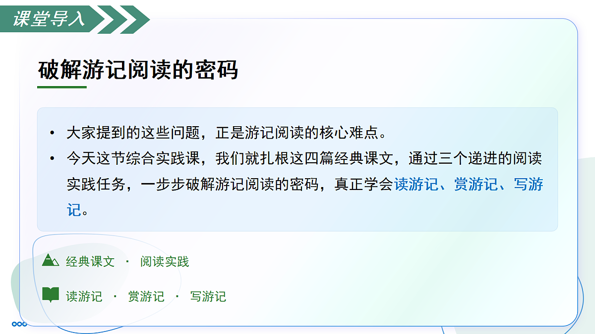 18235402第6页