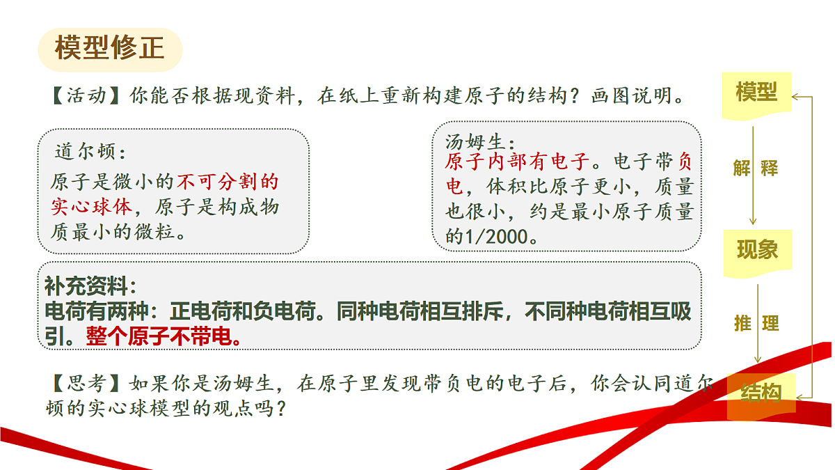 18235405第5页