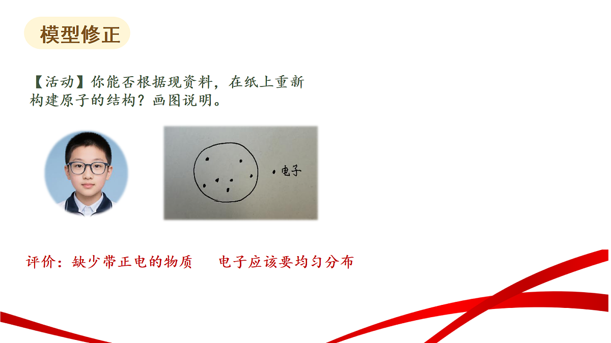 18235405第6页