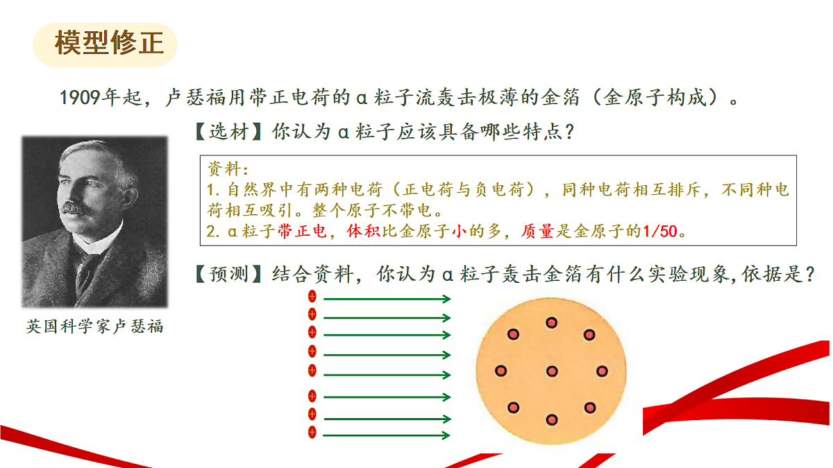 18235405第8页