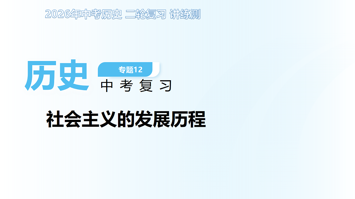 18235414第1页