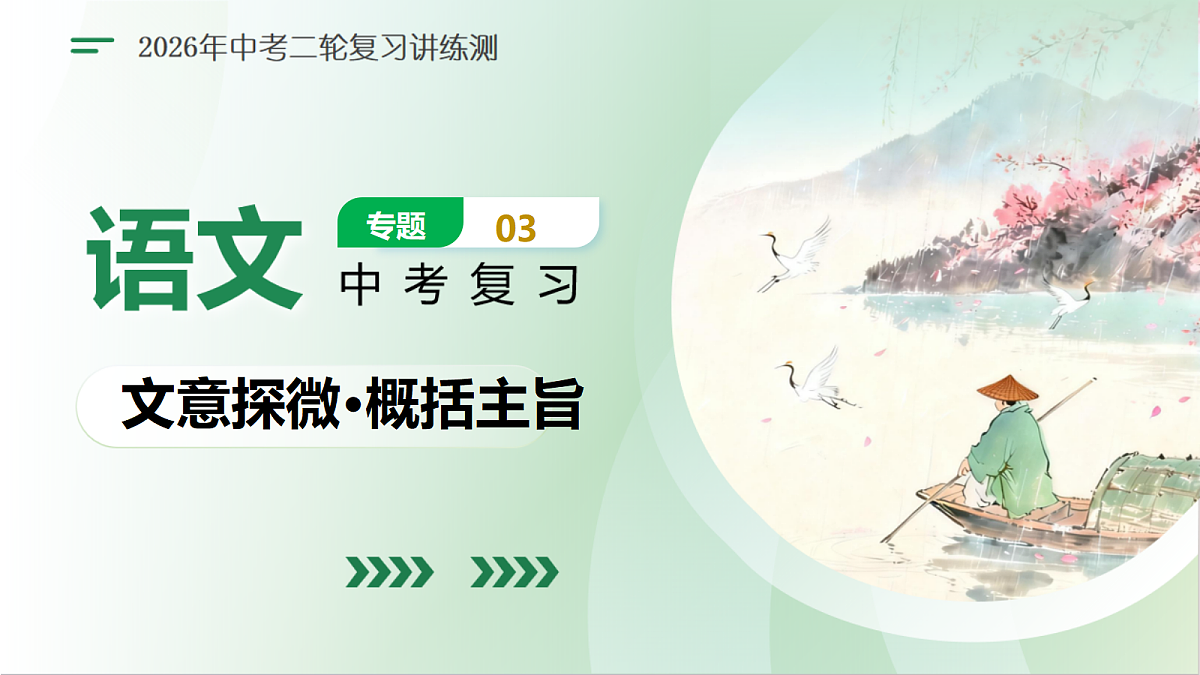 18235417第1页