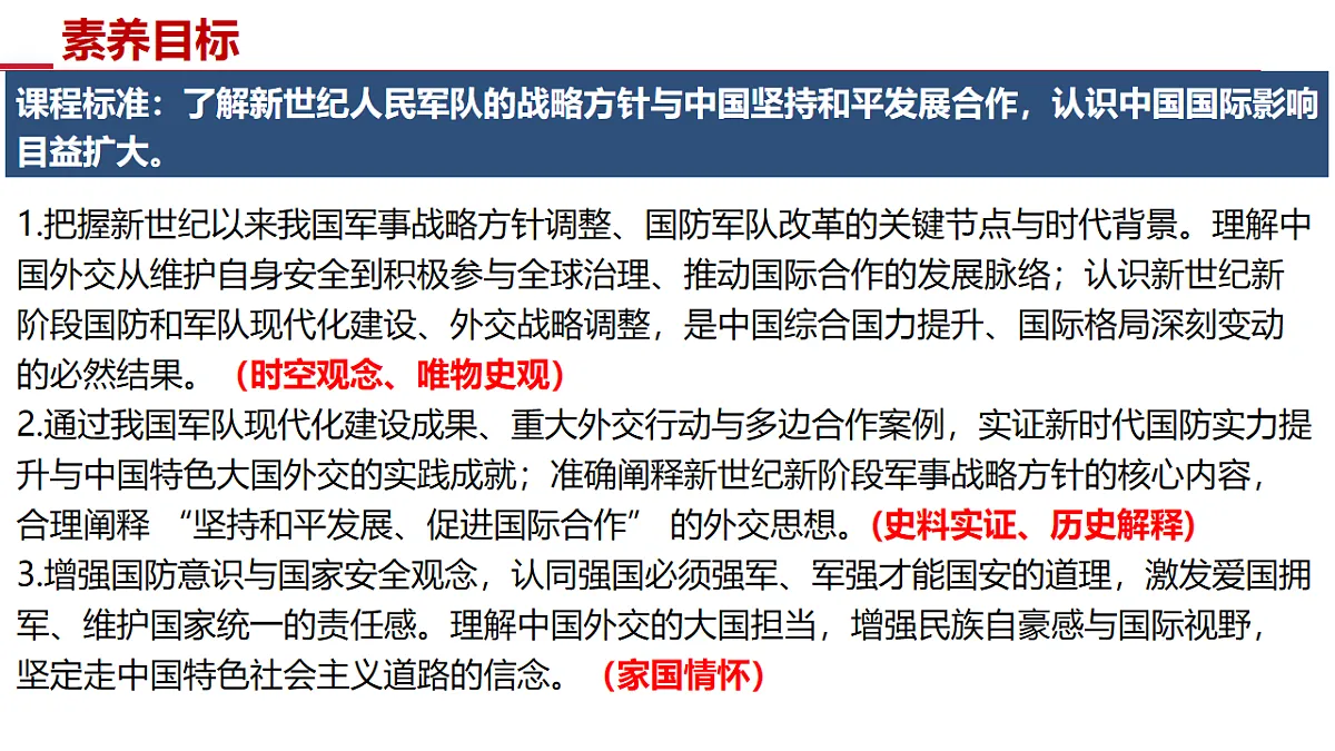 18235419第3页