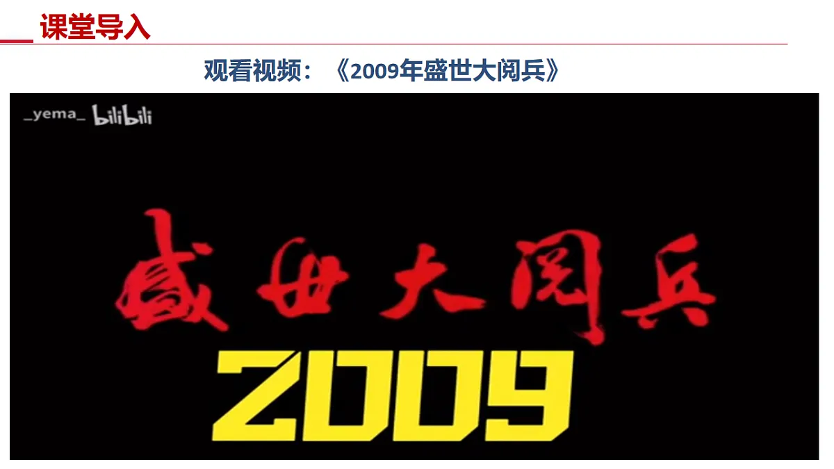 18235419第4页