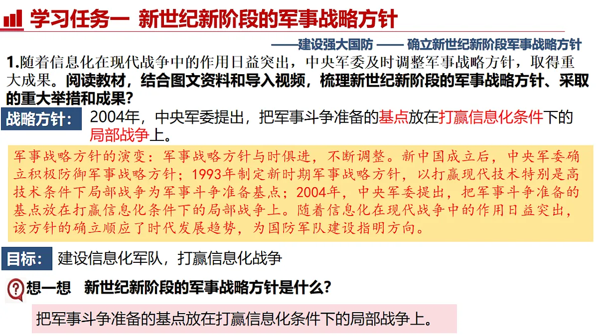 18235419第5页