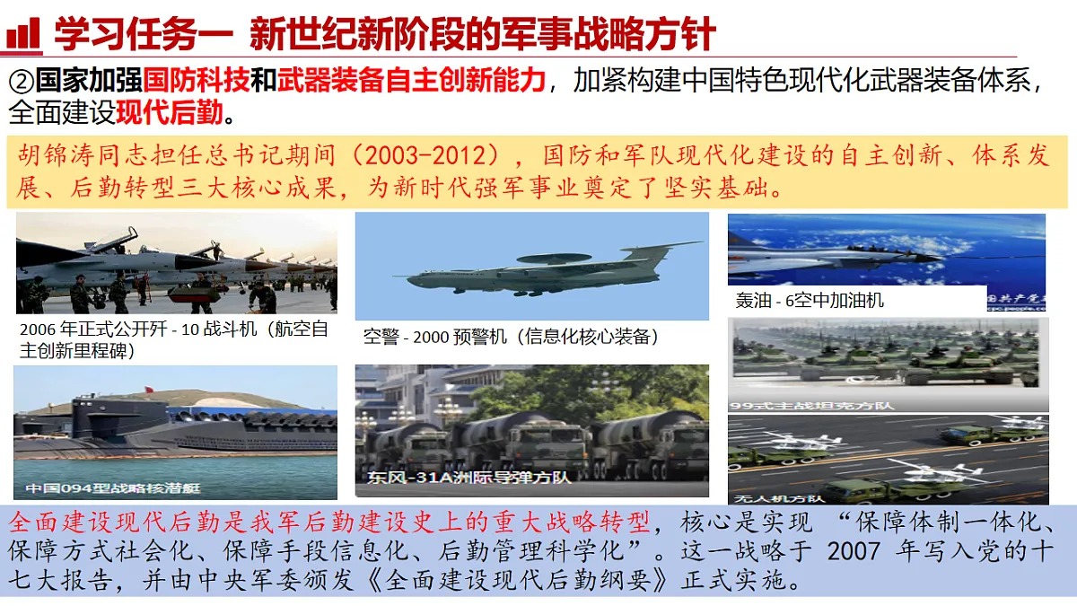 18235419第8页