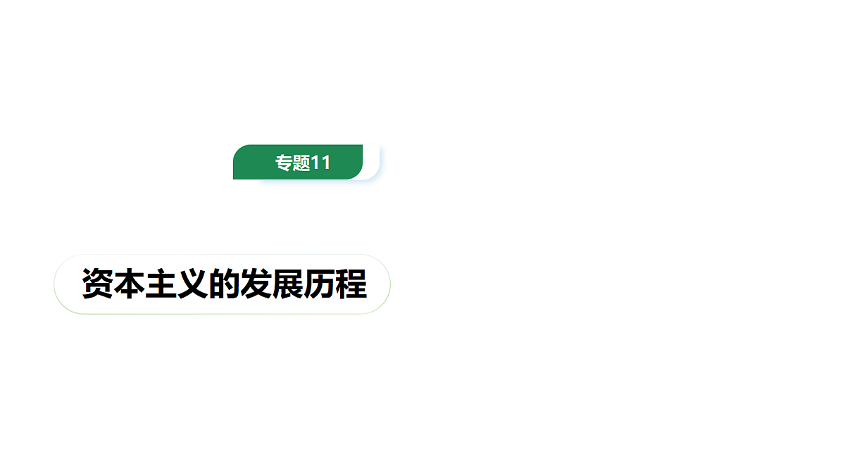 18235421第1页