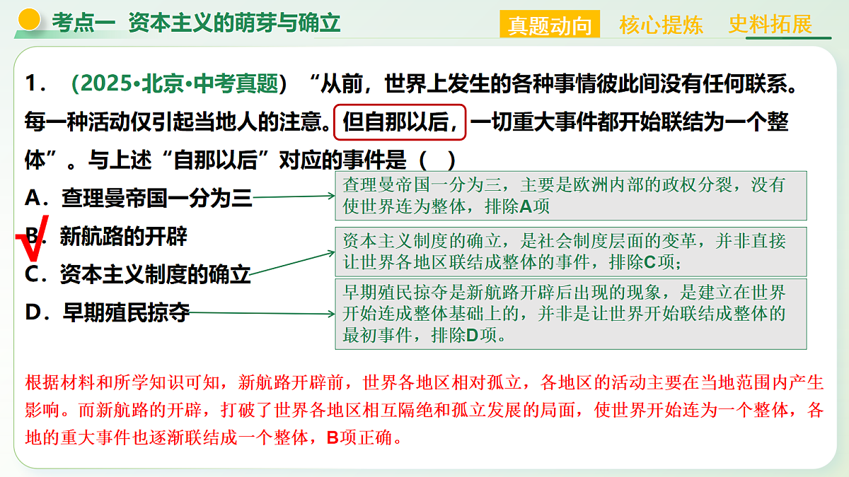 18235421第8页