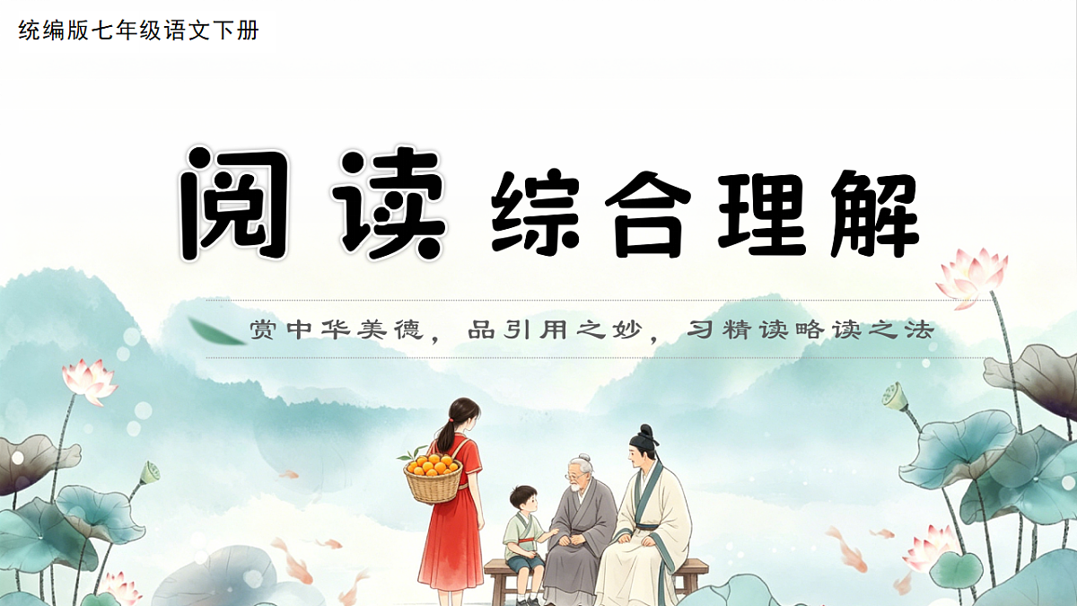 18235423第1页