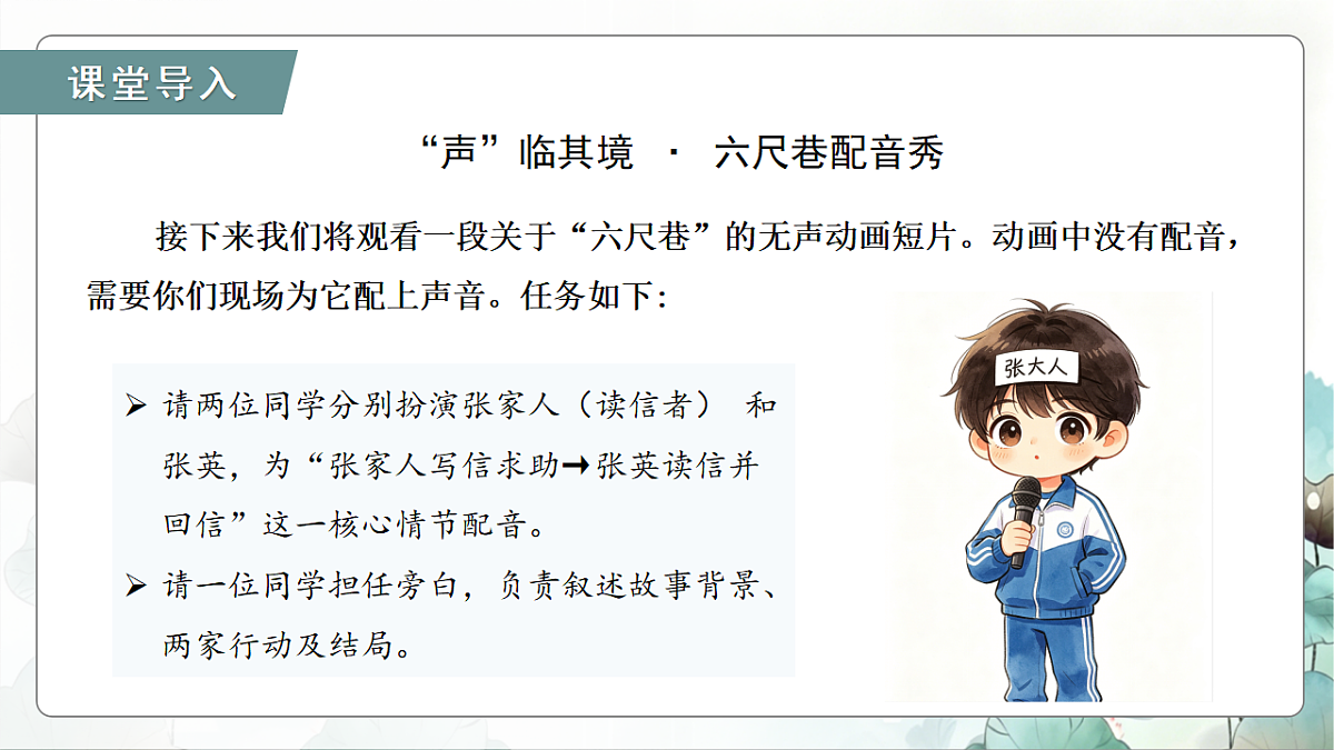 18235423第2页