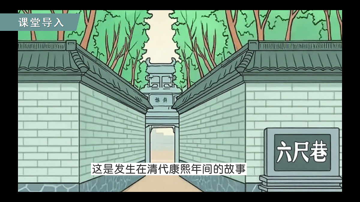 18235423第3页