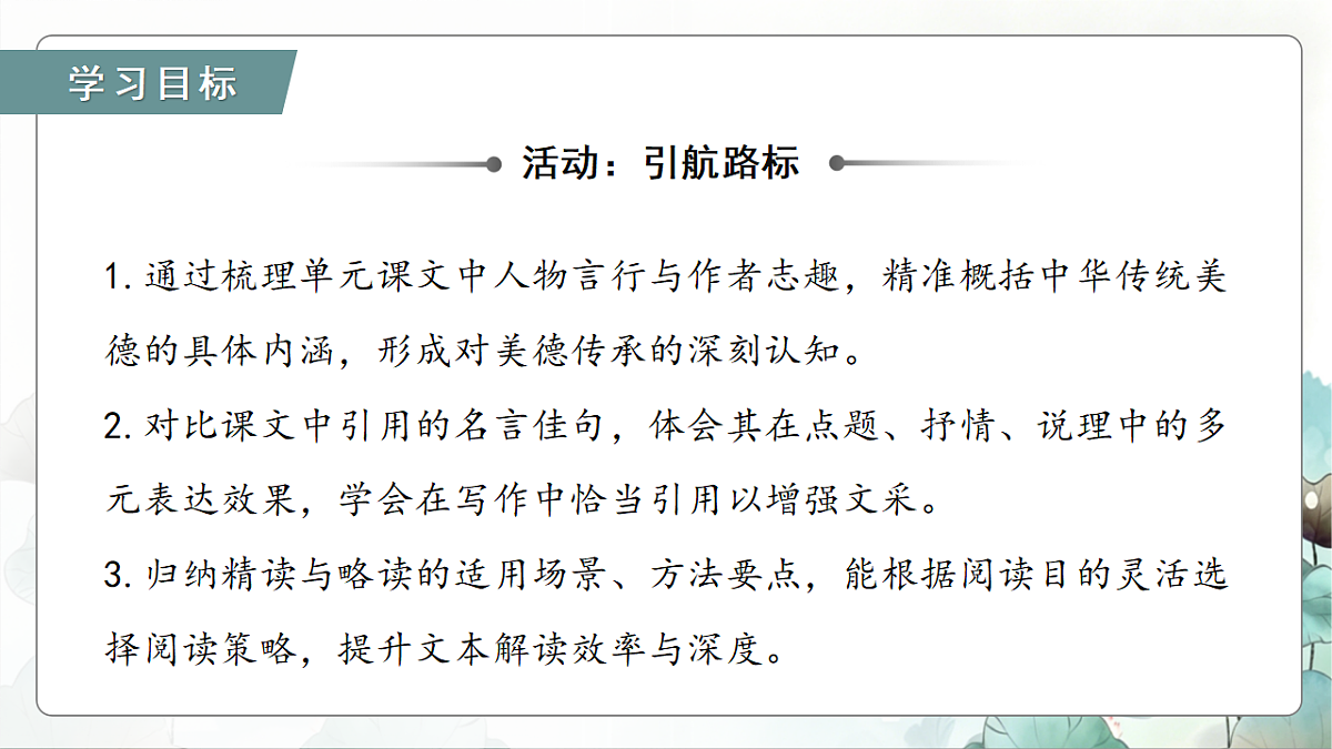 18235423第4页