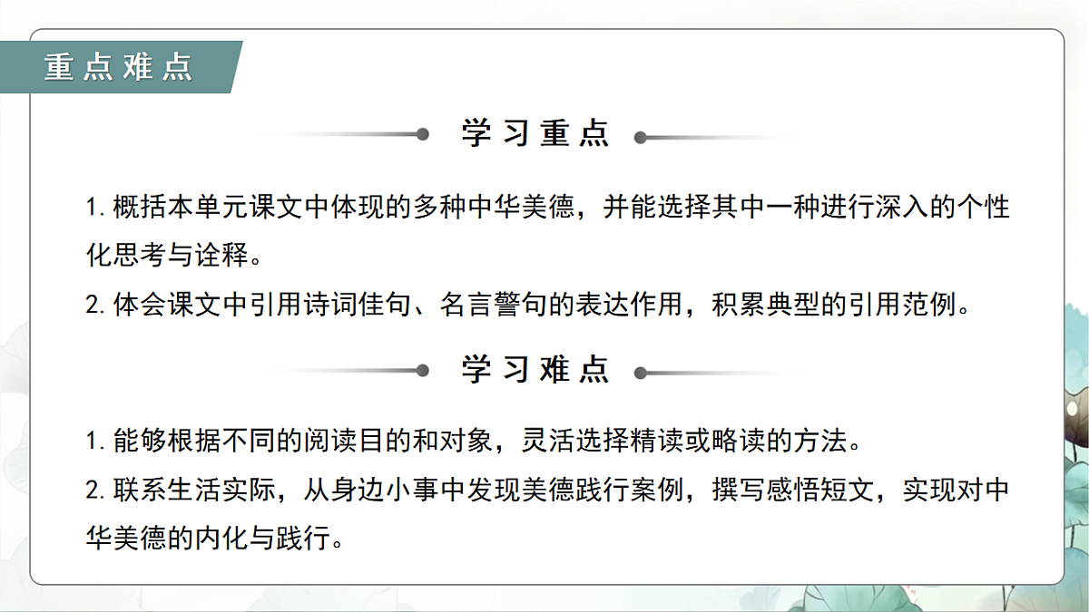 18235423第5页