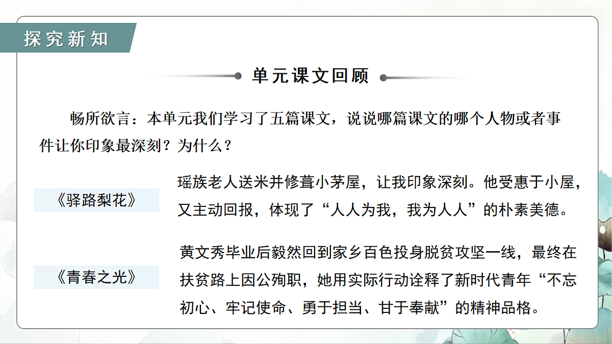 18235423第7页