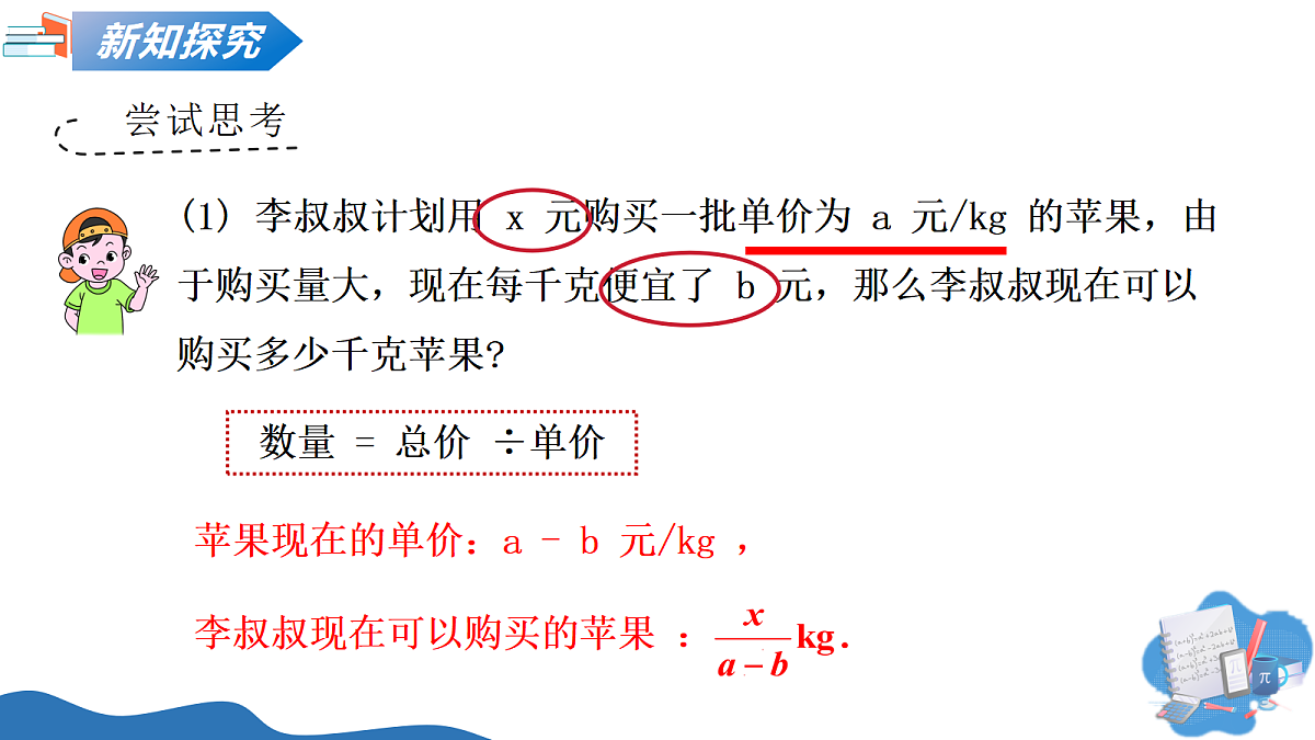 18235425第4页