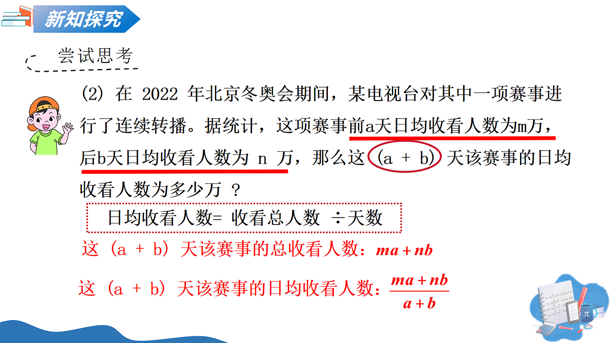 18235425第5页