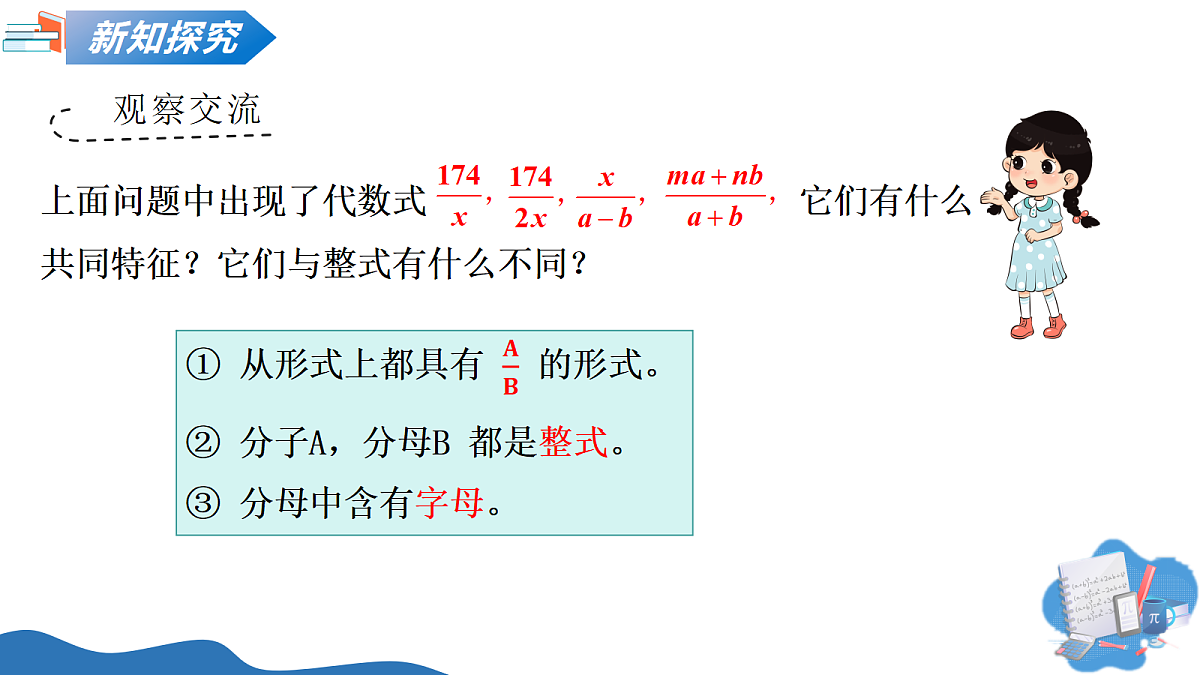 18235425第6页