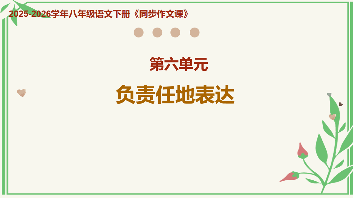 18235430第1页