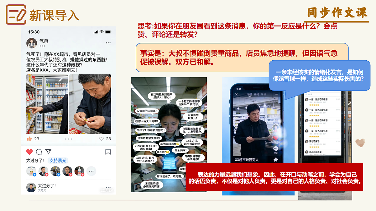 18235430第2页