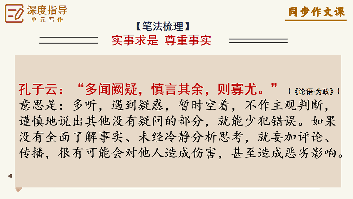 18235430第4页